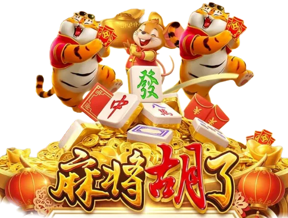 数字游艺图鉴 · 主题画面 11