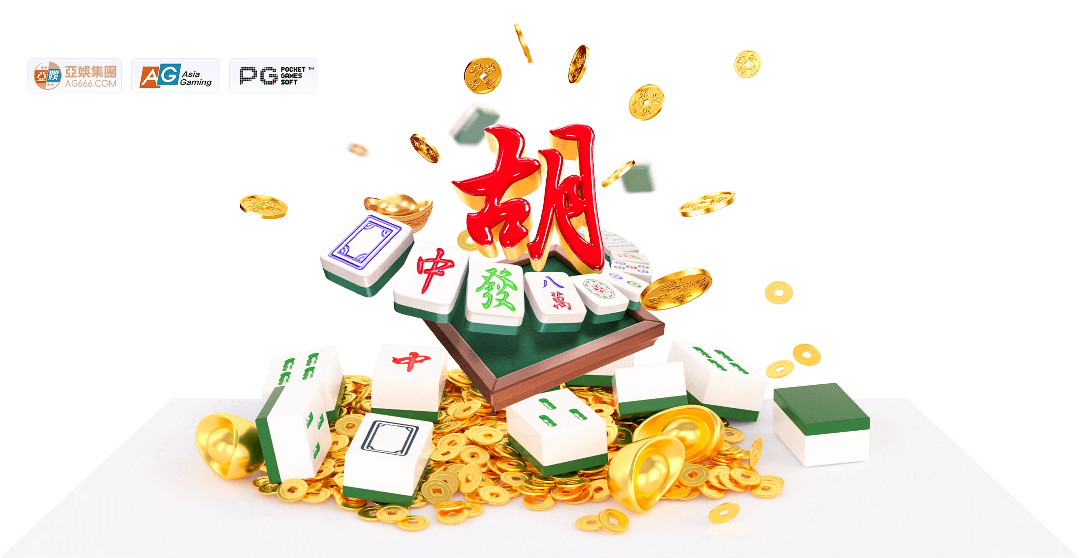 麻将文化主题